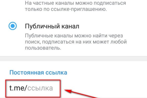 Кракен даркнет лол