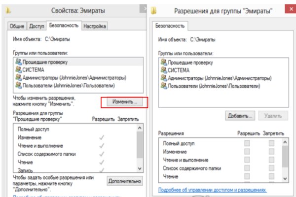 Кракен сайт store