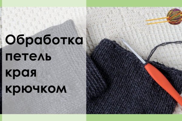 Сайт кракен тор браузера