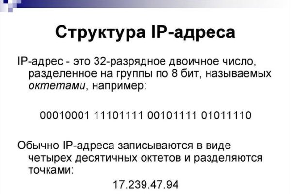 Как зайти на кракен в тор браузере