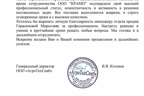 Ссылка на сайт гидра в тор браузере