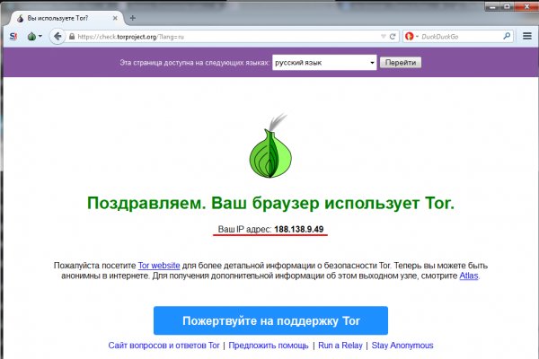 Кракен маркет даркнет только через тор скачать