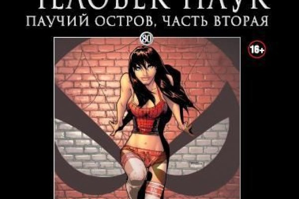 Кракен стор