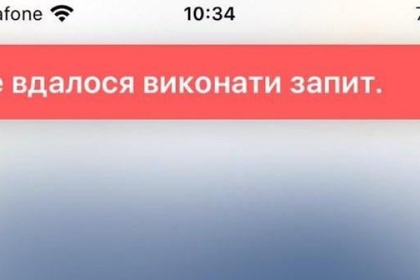 Кракен закладки