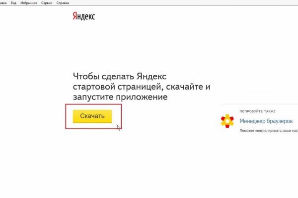 Кракен маркетплейс официальный сайт сайт ссылка