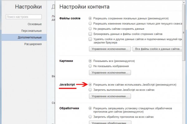 Купить наркоту
