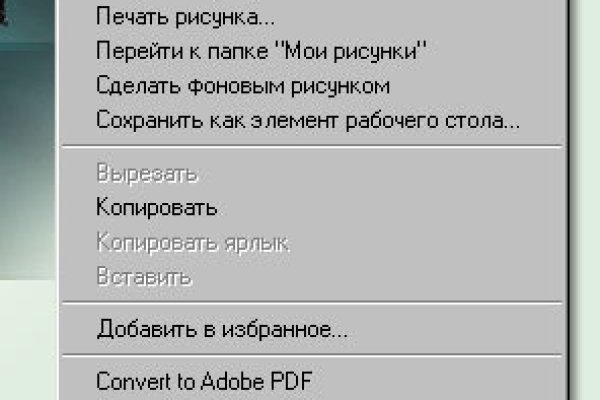 Кракен даркнет поддержка