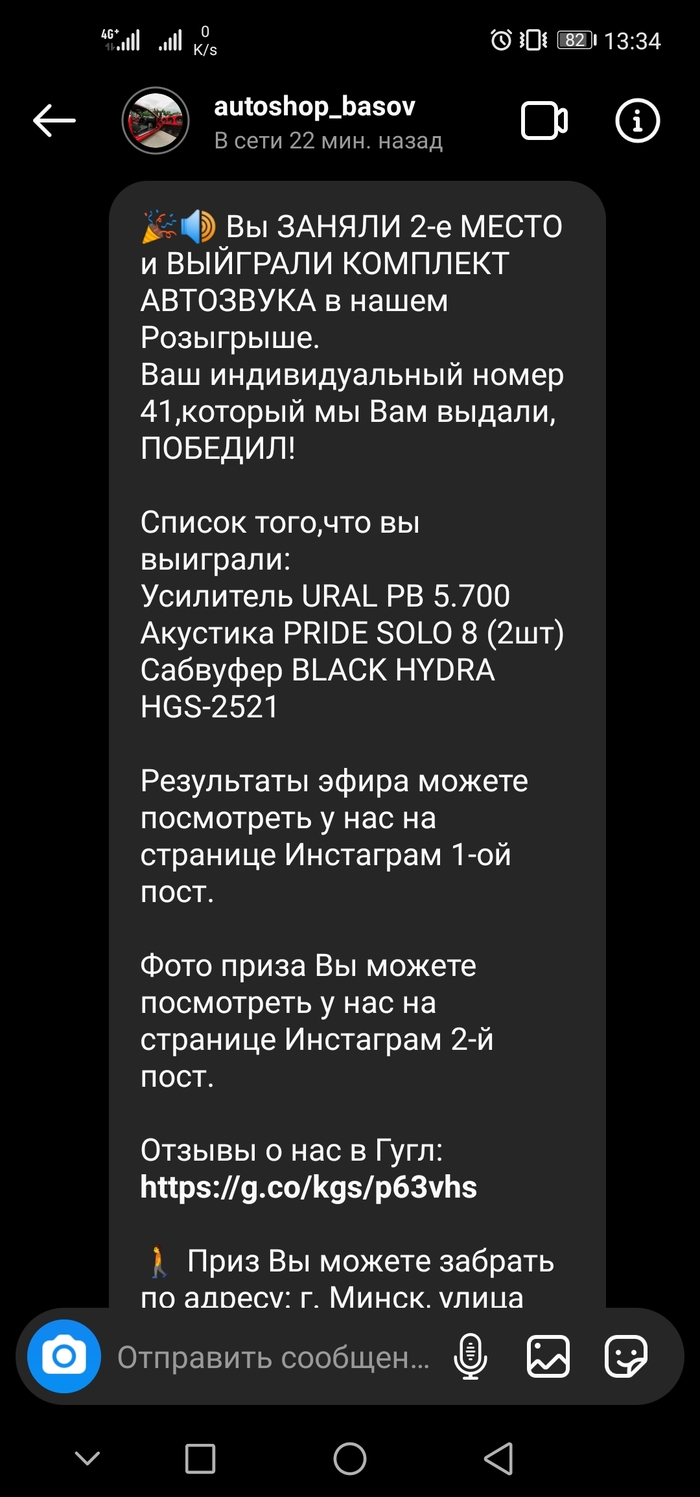 Kraken в россии