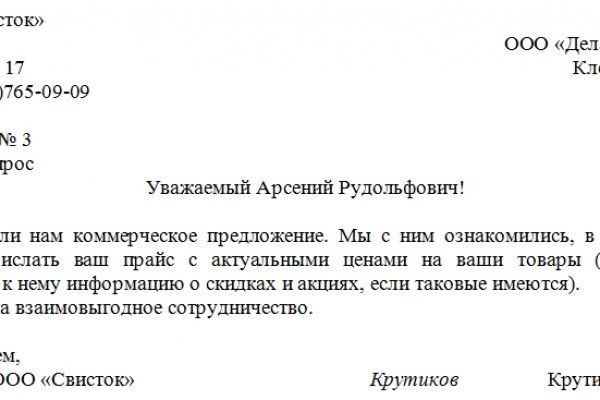 Как вернуть аккаунт кракен