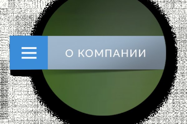 Что за маркетплейс кракен