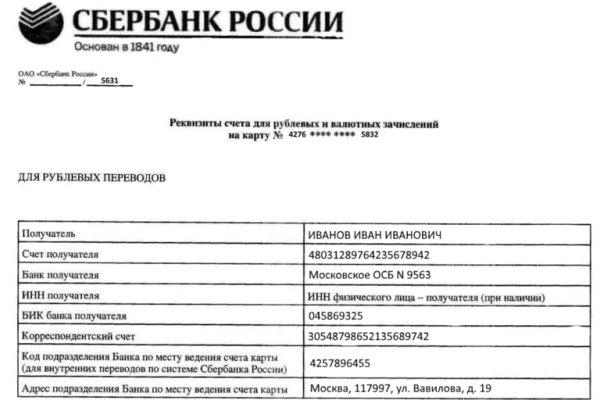 Ссылки на кракен зеркала