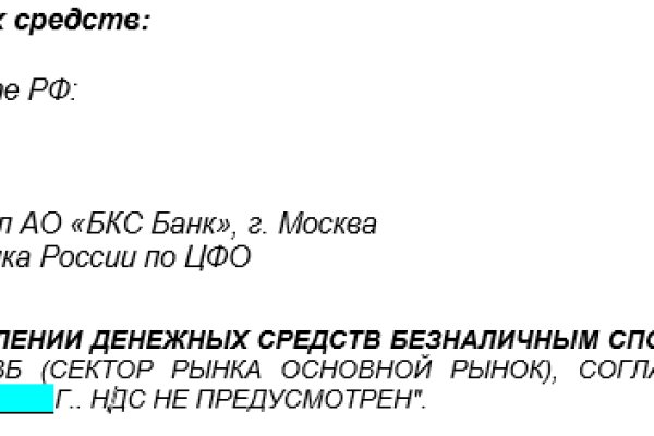 Кракен даркнет