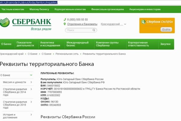 Даркнет зеркало
