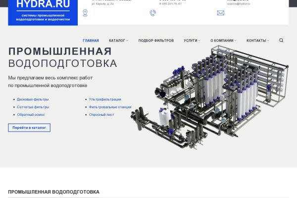 Как зайти на кракен без тора