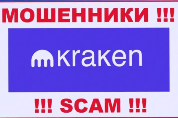 Кракен браузер ссылка