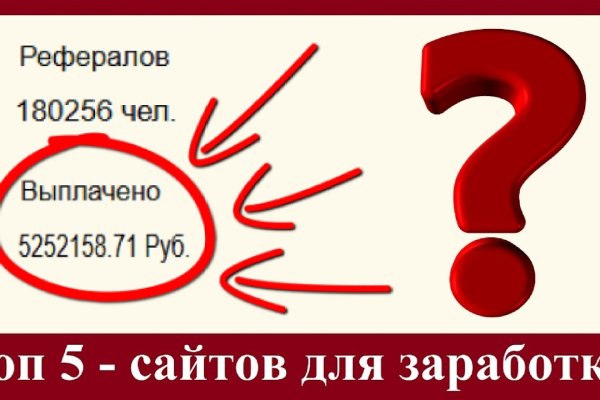 Ссылка на кракен онион