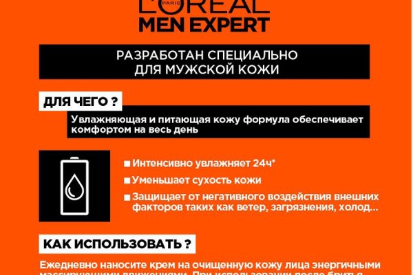 Ссылки на сайты в даркнете