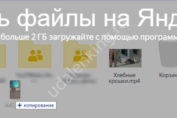 Что продает кракен