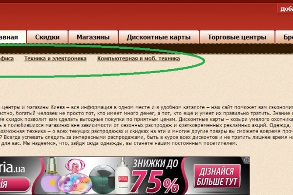 Кракен вход официальная ссылка