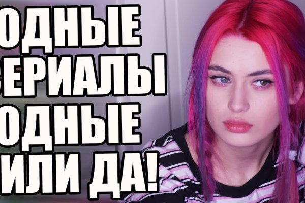 Как восстановить аккаунт кракен