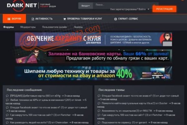 Как найти кракен в торе