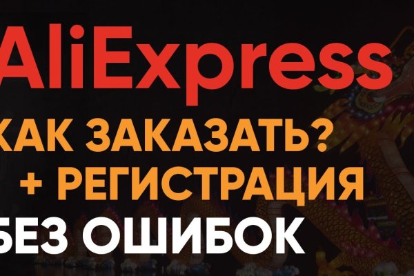 Кракен какой сайт