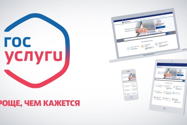 Главная страница кракен
