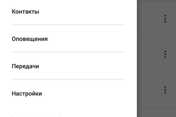 Кракен зарегистрироваться