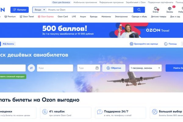 Даркнет вход