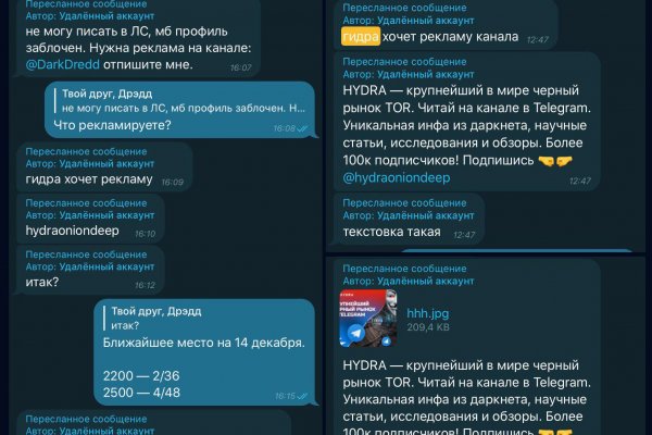 Что с кракеном сайт