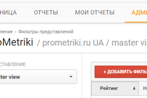 Где найти рабочую ссылку кракен
