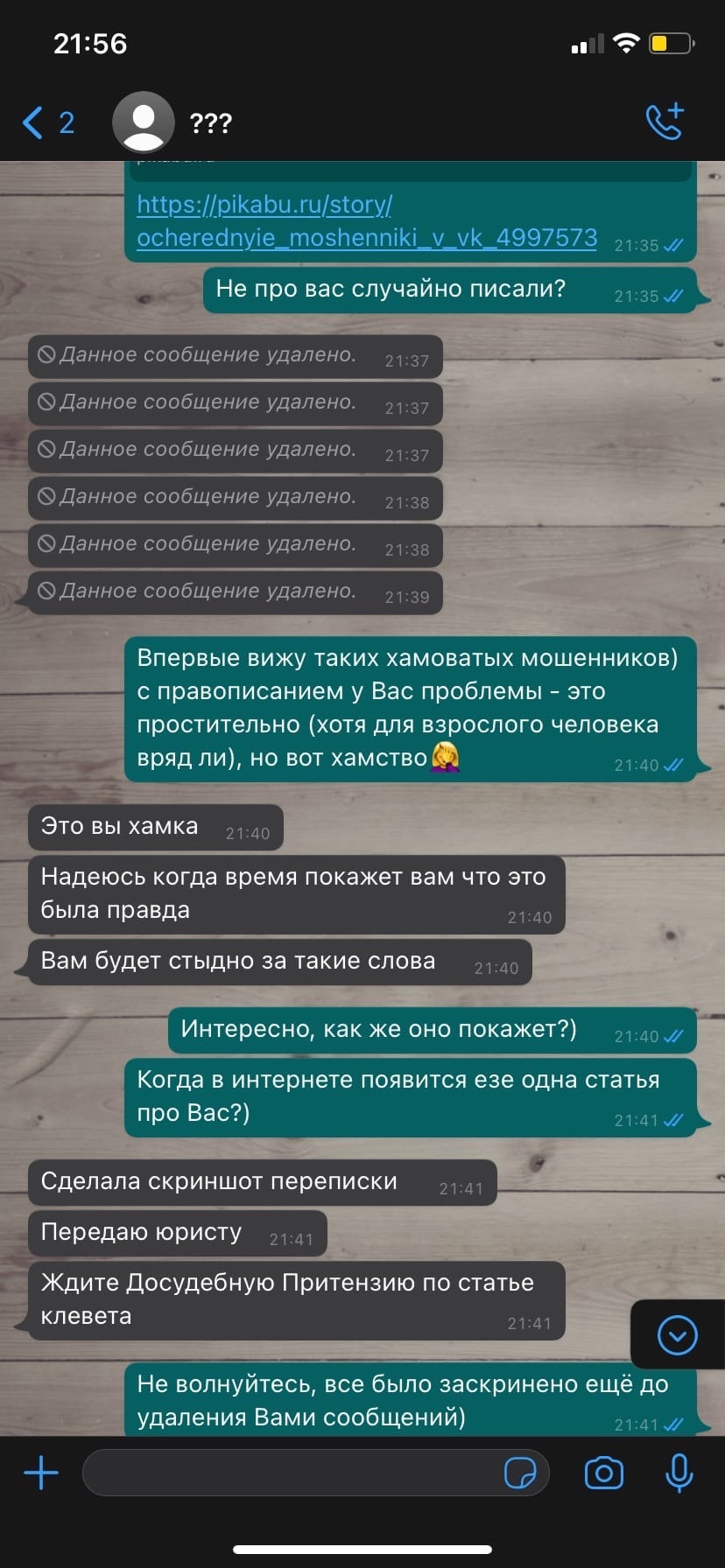 Ссылка на кракен тг