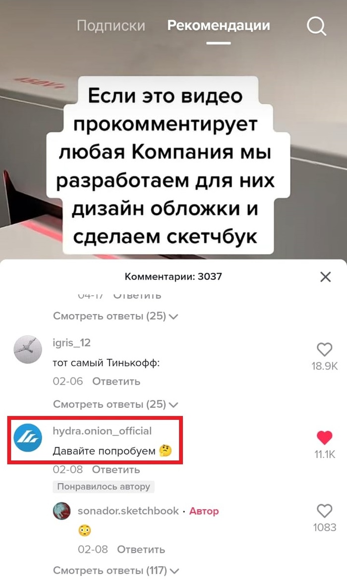 Новый адрес кракен