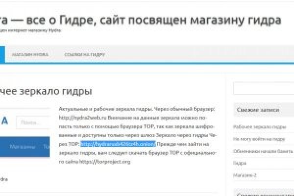Кракен тор ссылка сегодня