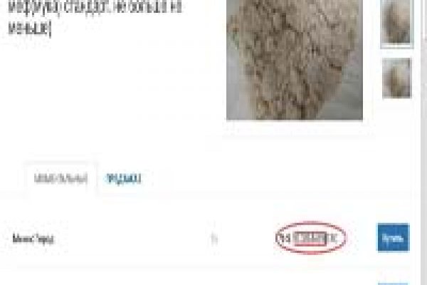 Кракен тор kr2web in