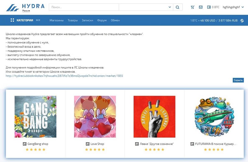 Кракен ссылка 2 веб